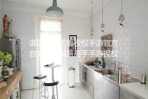 灌篮高手正版授权手游官方　官方正版灌篮高手手游授权